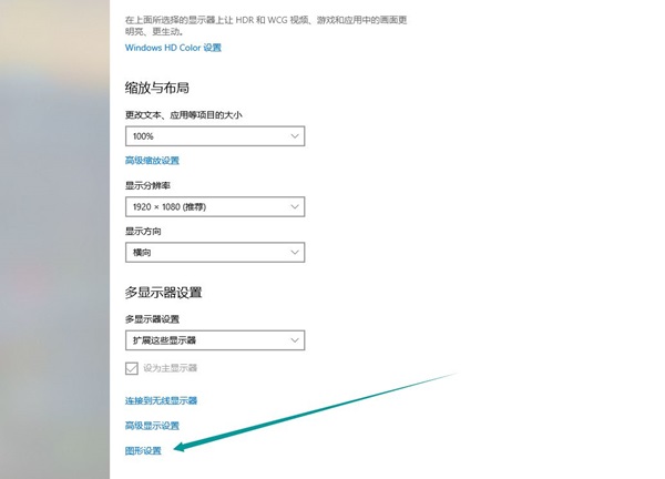 怎么让谷歌浏览器使用独显？chrome浏览器使用独立显卡教程