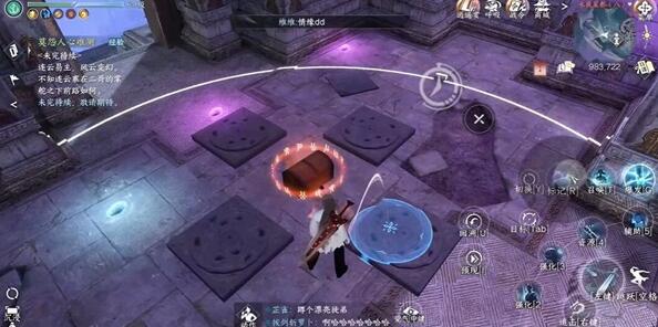 How to get the Back Water Drinking Knife in the mobile game Ni Shui Han