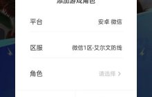 『DNF手游活动爆料』公测来了｜角色信息查看｜服务器流出｜大概率五一