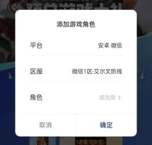 『DNF手游活动爆料』公测来了｜角色信息查看｜服务器流出｜大概率五一