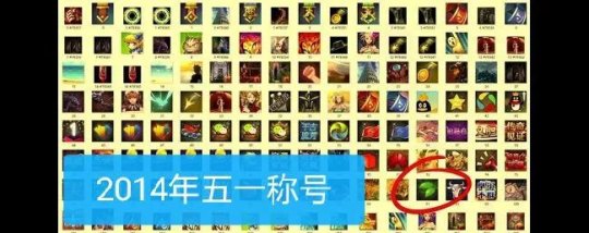 『DNF手遊活動爆料』公測來了｜角色資訊查看｜伺服器流出｜大概率五一