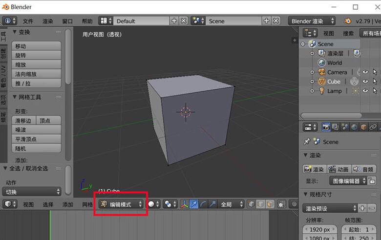 blender模型删除面保留顶点的操作方法