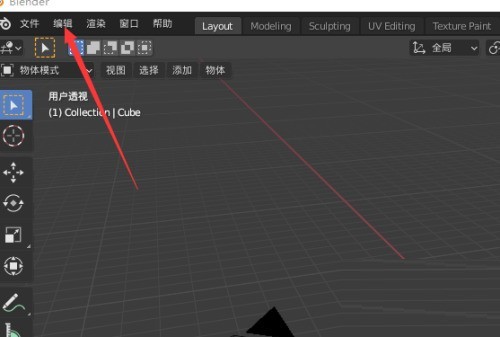 Blender_Blender 튜토리얼에서 뼈대를 추가하여 뼈대를 추가하는 방법