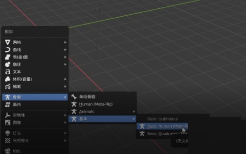 Blenderでスケルトンを追加する方法_Blenderチュートリアルでスケルトンを追加する