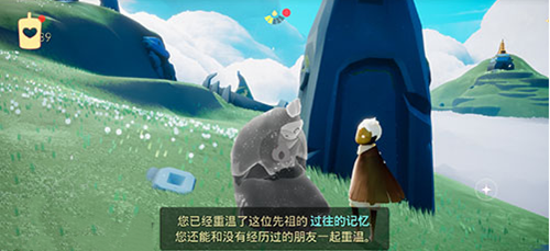 Relive the beautiful memories of your ancestors in Yunye Mission Guide