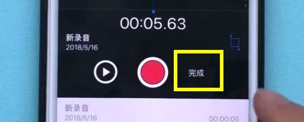 iphone7plus中进行录音的方法介绍