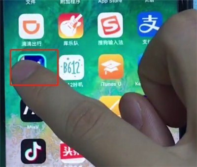 ios12中卸載軟體的詳細步驟