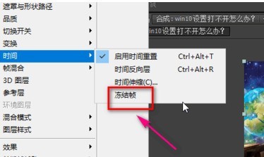 AE中的時間控制類型介紹