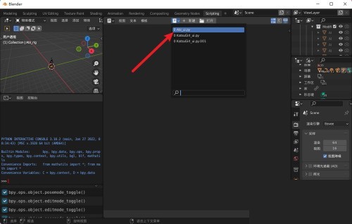 How to run a script in Blender_Blender running script tutorial