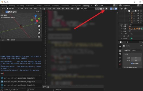 Blender でスクリプトを実行する方法_Blender 実行スクリプト チュートリアル