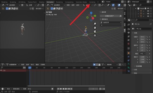 Blender_Blender 실행 스크립트 튜토리얼에서 스크립트를 실행하는 방법