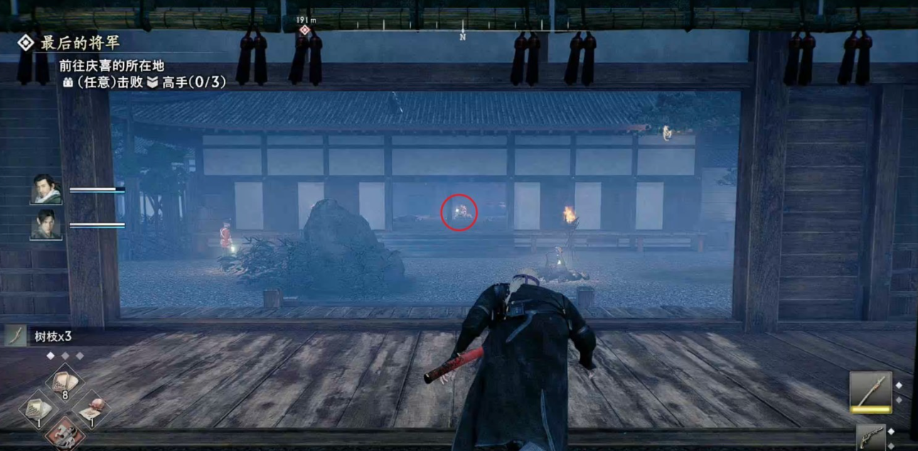 Der letzte allgemeine Missionsprozess in „Rise of Ronin“