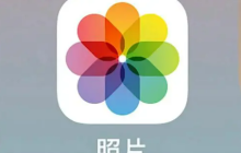 苹果照片误删怎么办？就用这3个方法恢复照片！