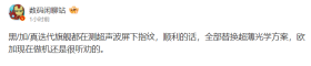 消息称 OPPO、一加等迭代新机测试超声波屏下指纹，有望取代光学方案