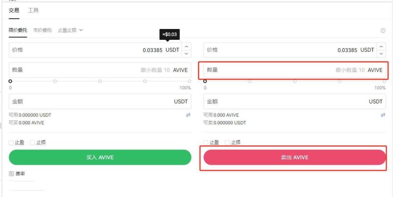 AVIVE在哪個平台可以出售？ AVIVE幣上線交易所盤點