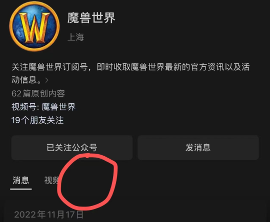 Stable! The first positive response to the return of Blizzard’s national server! The refund interface for the Chinese server has been deleted!