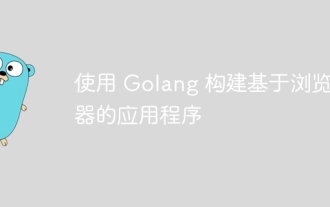 Créez des applications basées sur un navigateur avec Golang