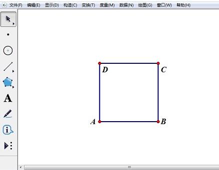 几何画板勾股树的制作方法-电脑软件-