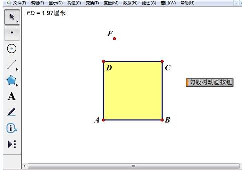 How to make geometric drawing board Pythagorean tree