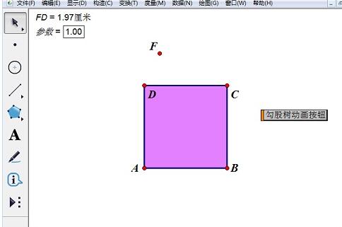 How to make geometric drawing board Pythagorean tree