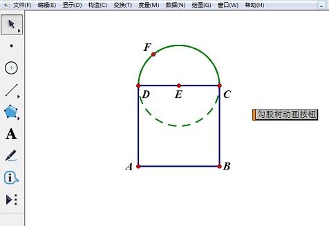 幾何学的な画板ピタゴラスの木の作り方