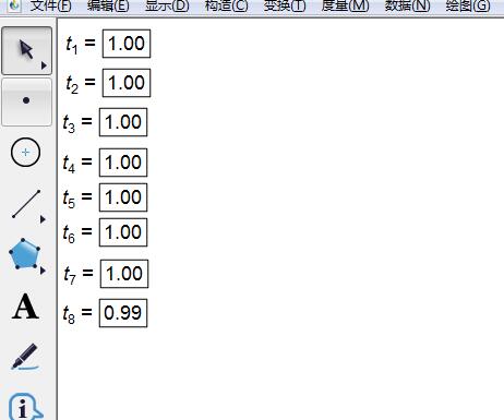 How to create frequency distribution histogram using Geometric Sketchpad