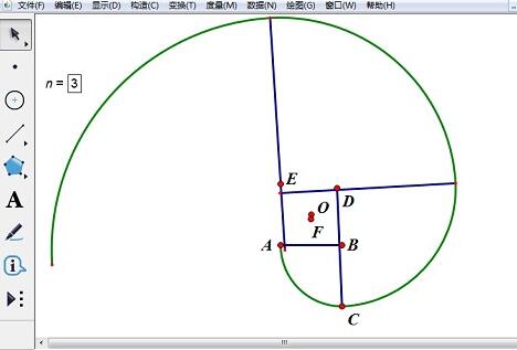 Proses terperinci membina garisan involute segi empat sama menggunakan pad lakar geometri