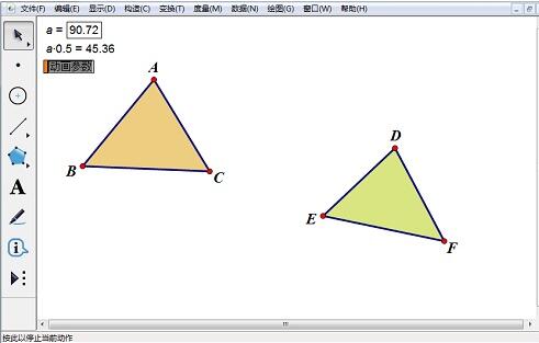 Comment créer des triangles simultanés colorés à laide dun carnet de croquis géométrique