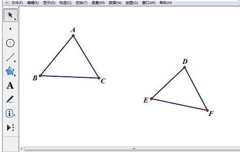 幾何学的なスケッチパッドを使用してカラフルな同時三角形を作成する方法