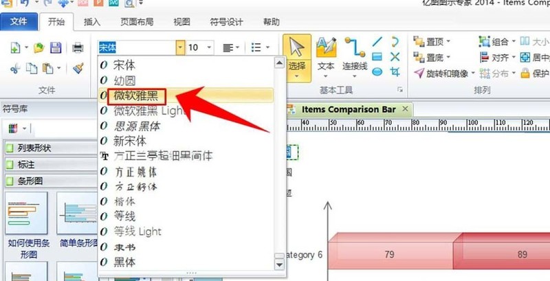 Tutorial terperinci tentang membuat carta lajur dengan perisian membuat carta alir Edraw