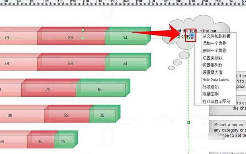 Tutoriel détaillé sur la création de diagrammes à colonnes avec le logiciel de création dorganigrammes Edraw