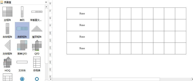 Processus opérationnel de création dun diagramme de déploiement des fonctions de qualité de conception de logiciels à partir de lorganigramme Edraw