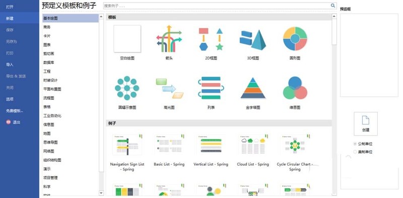 Eine Einführung in die Methode zum Entwerfen des Organigramms eines Unternehmens mit der Flussdiagramm-Erstellungssoftware Edraw