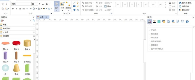 Eine Einführung in die Methode zum Entwerfen des Organigramms eines Unternehmens mit der Flussdiagramm-Erstellungssoftware Edraw