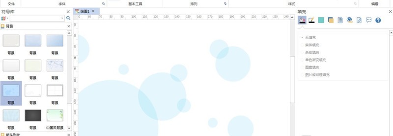 Eine Einführung in die Methode zum Entwerfen des Organigramms eines Unternehmens mit der Flussdiagramm-Erstellungssoftware Edraw