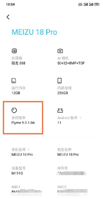 Comment définir la gradation CC sur Meizu 18pro_Étapes pour définir la gradation CC sur Meizu 18pro