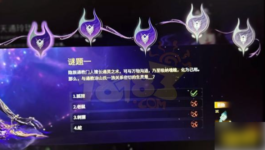 永劫无间天通玲珑答案是什么 永劫无间天通玲珑谜题答案大全