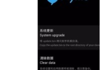 魅族开机flyme页面转圈怎么办_魅族开机flyme页面转圈解决方法一览