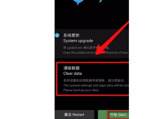 What to do if the flyme page spins in circles when Meizu starts up? List of solutions to how the flyme page spins in circles when Meizu starts up