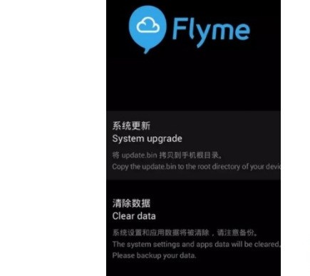 Apa yang perlu dilakukan jika halaman flyme berputar dalam bulatan apabila Meizu dimulakan