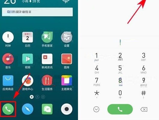 Proses operasi menetapkan fungsi menjawab automatik panggilan masuk pada Meizu Pro7Plus