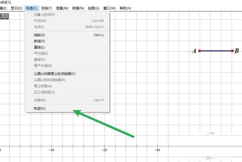 Kaedah khusus untuk melukis hiperbola menggunakan definisi pertama dalam Geometric Sketchpad