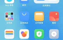 魅族18桌面怎么分屏_魅族18分屏桌面的教程