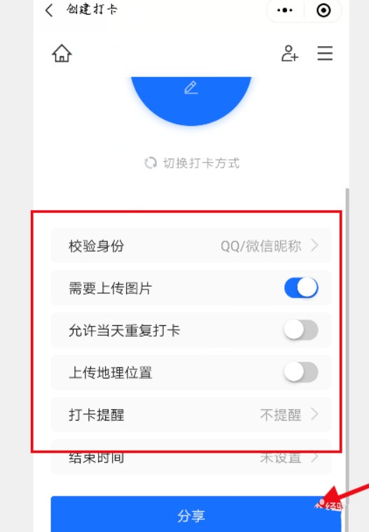 Bagaimana untuk menyediakan daftar masuk gambar dalam Tencent Documents_Cara untuk menyediakan daftar masuk gambar dalam Tencent Documents