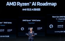 5 + 5C 组合，AMD 三个 Zen 5 Ryzen 移动 APU 系列曝光