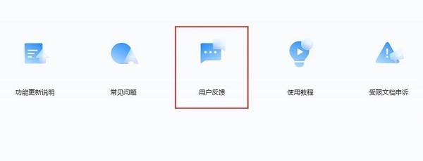 Que faire si laccès aux documents Tencent a expiré, veuillez réessayer plus tard_Que faire si laccès aux documents Tencent a expiré, veuillez réessayer plus tard