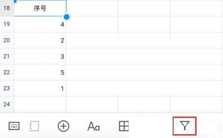 Comment définir le tri automatique des documents Tencent_Comment définir le tri automatique des documents Tencent