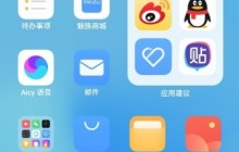 魅族18s怎么设置分屏_魅族18s分屏教程