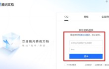 腾讯文档怎么快速清除格式_腾讯文档快速清除格式设置教程介绍