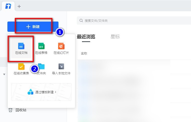 So löschen Sie schnell das Format von Tencent-Dokumenten_Einführung in das Tutorial zum schnellen Löschen des Formats von Tencent-Dokumenten